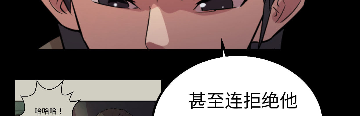 《兽心狂侠》全力出击 第24页