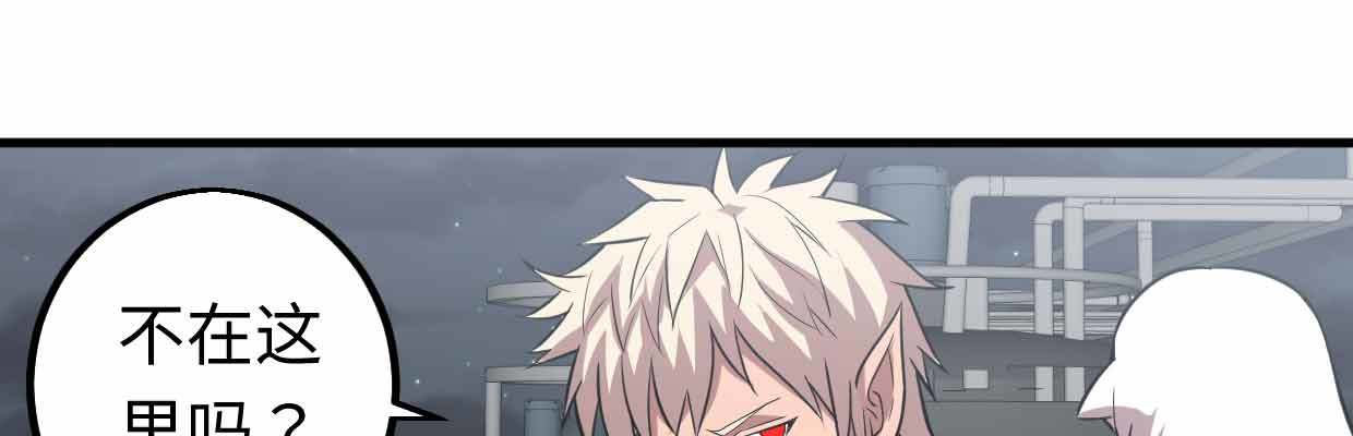 《兽心狂侠》囚禁 第12页