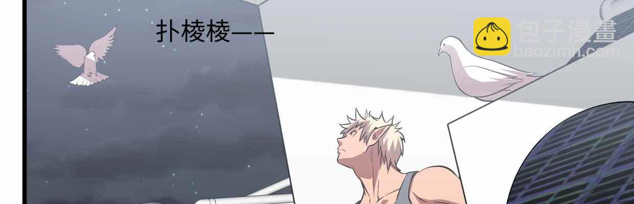 《兽心狂侠》囚禁 第15页