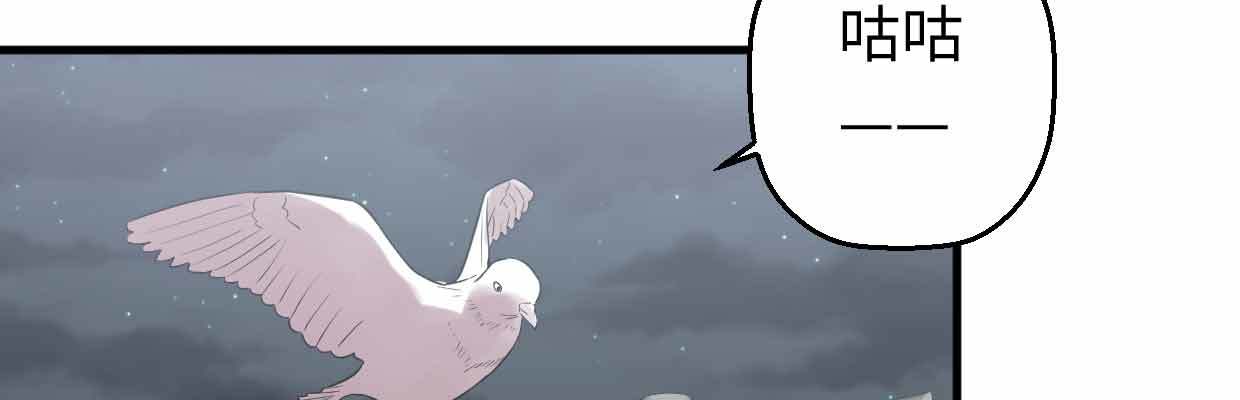 《兽心狂侠》囚禁 第18页
