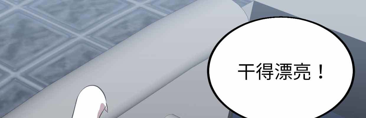 《兽心狂侠》囚禁 第21页
