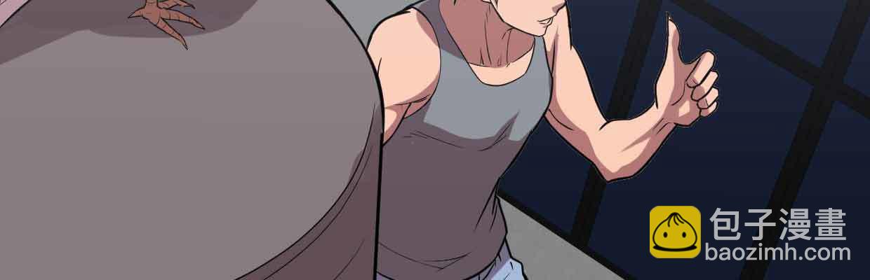 《兽心狂侠》囚禁 第23页