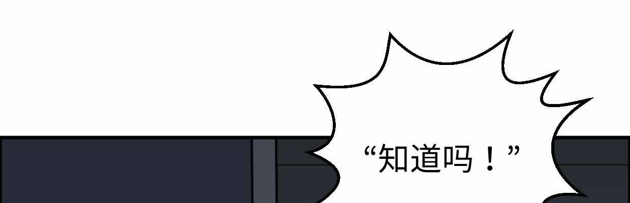《兽心狂侠》囚禁 第38页