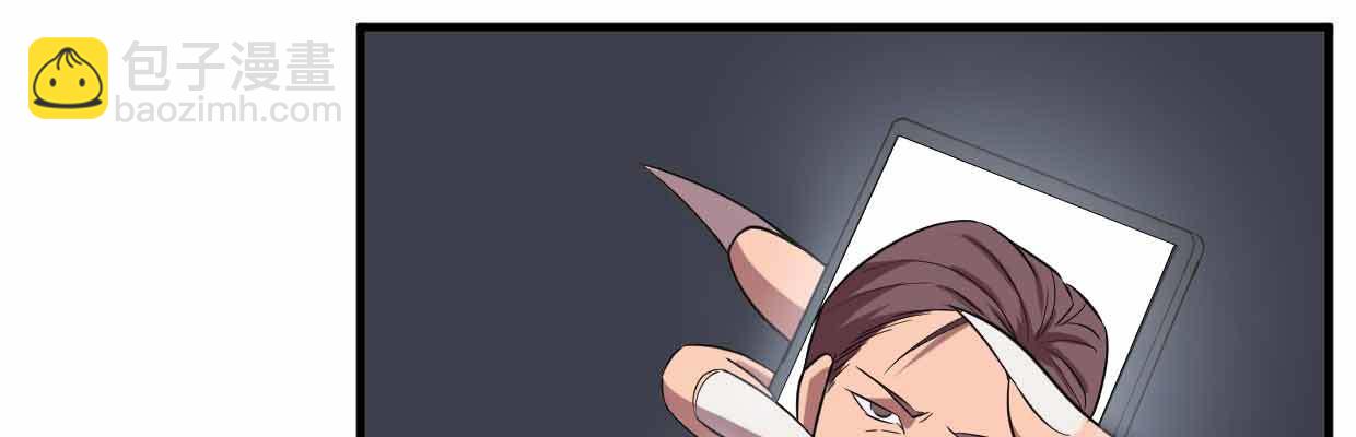 《兽心狂侠》囚禁 第7页