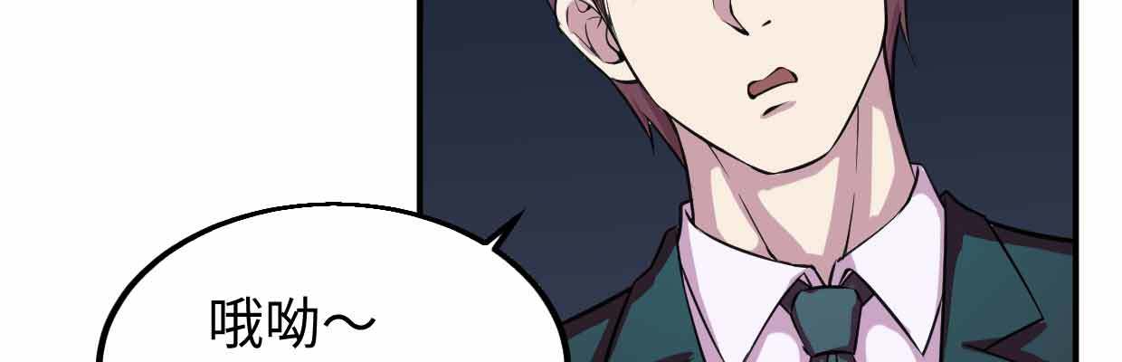 《兽心狂侠》真正的力量 第14页