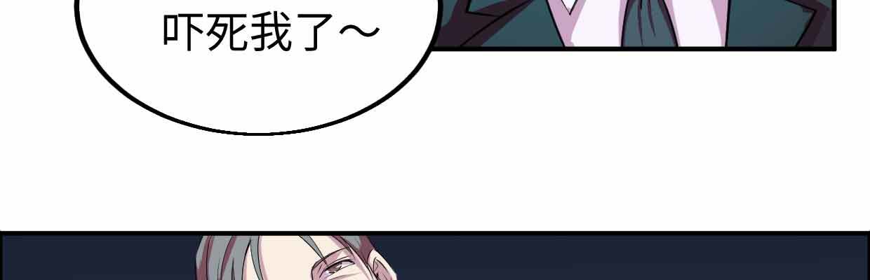 《兽心狂侠》真正的力量 第15页