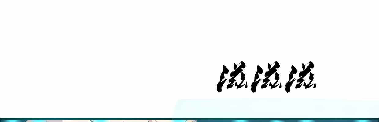 《兽心狂侠》真正的力量 第23页