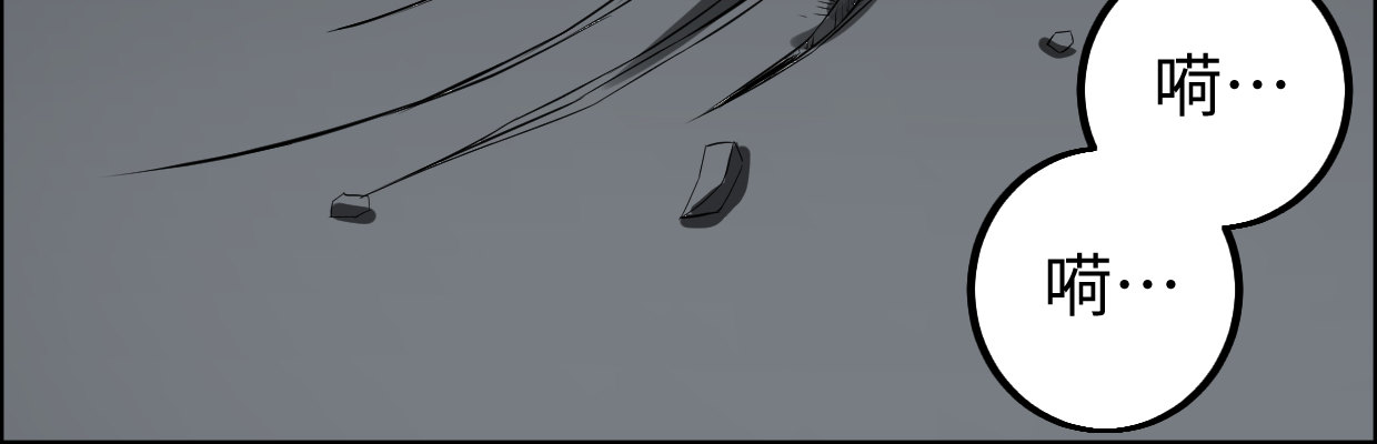 《兽心狂侠》警戒 第16页