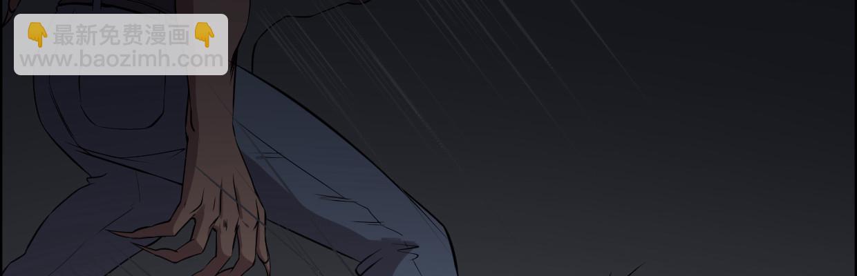 《兽心狂侠》警戒 第20页
