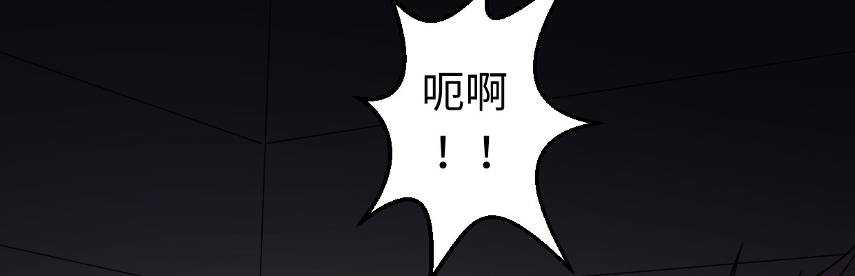 《兽心狂侠》警戒 第49页
