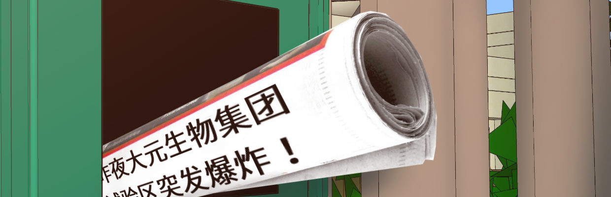 《兽心狂侠》惩罚 第12页