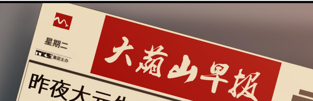 《兽心狂侠》惩罚 第15页