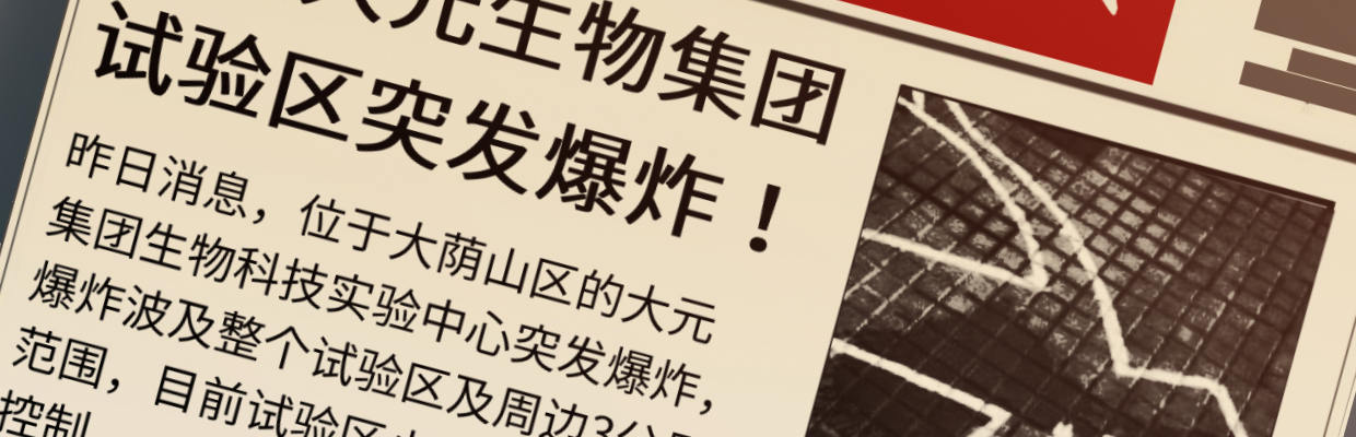 《兽心狂侠》惩罚 第16页