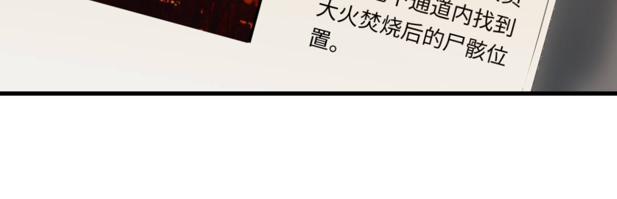 《兽心狂侠》惩罚 第18页