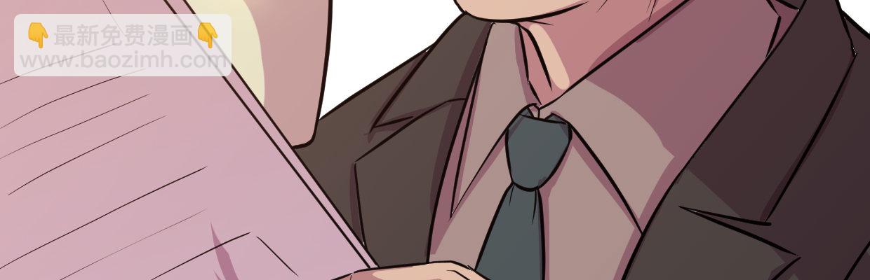 《兽心狂侠》惩罚 第24页