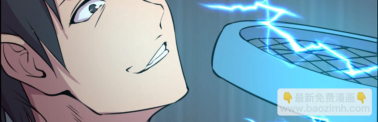 《兽心狂侠》惩罚 第44页