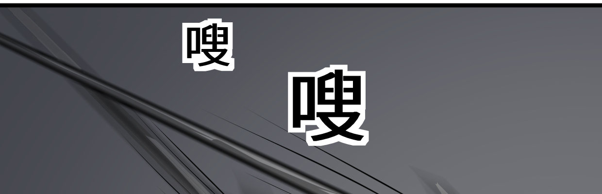 《兽心狂侠》逃出生天 第18页