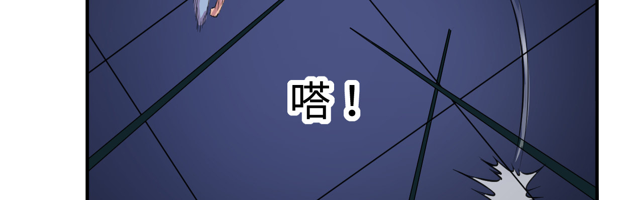 《兽心狂侠》逃出生天 第38页