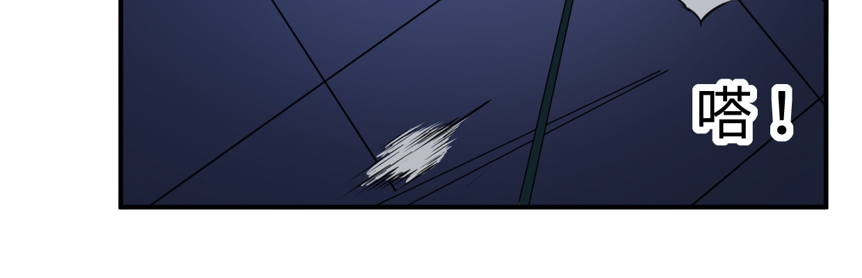 《兽心狂侠》逃出生天 第39页
