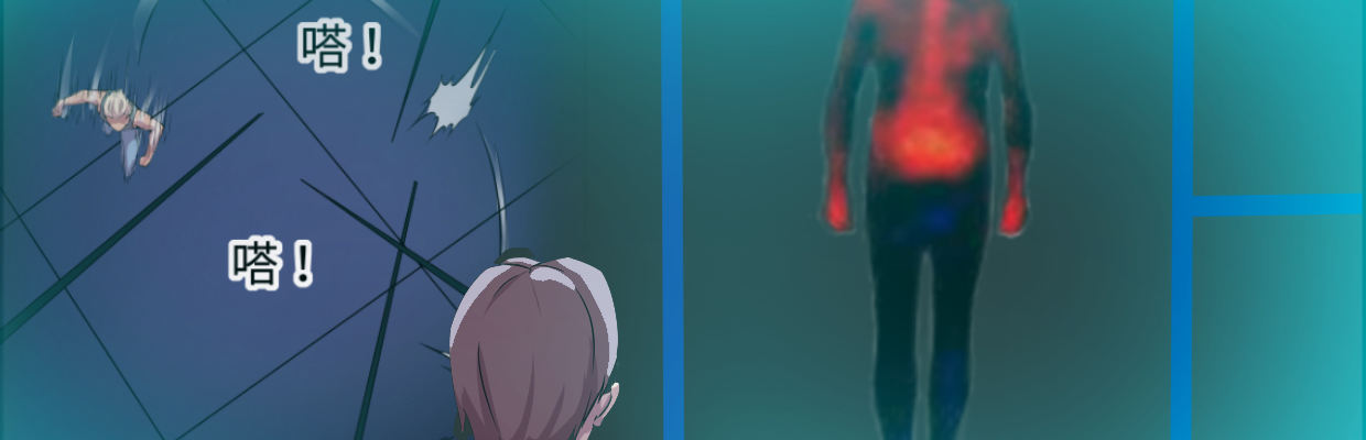 《兽心狂侠》逃出生天 第41页