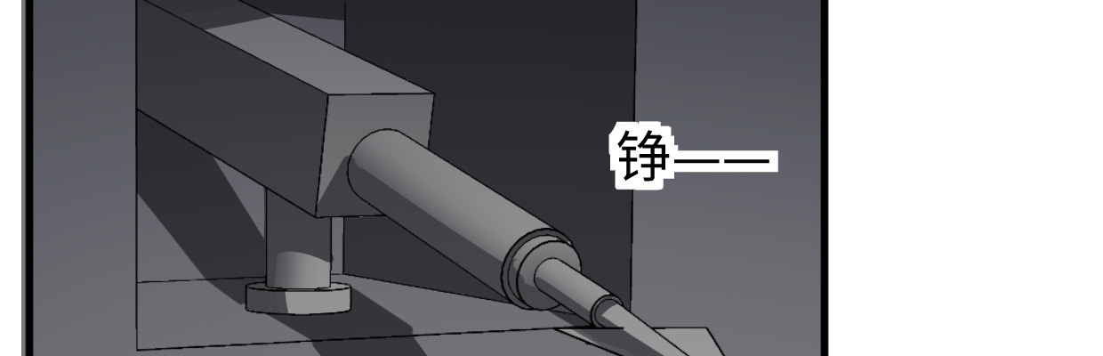 《兽心狂侠》逃出生天 第8页