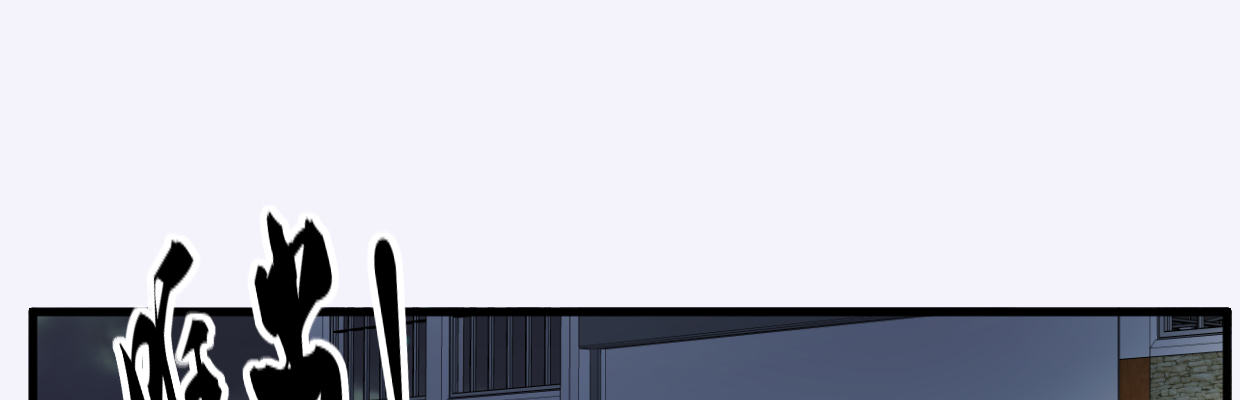 《兽心狂侠》补给 第11页