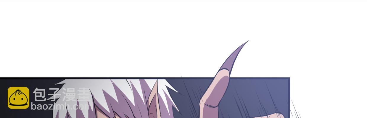 《兽心狂侠》补给 第32页