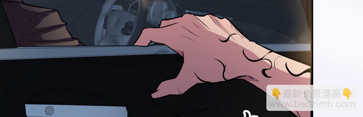 《兽心狂侠》补给 第5页