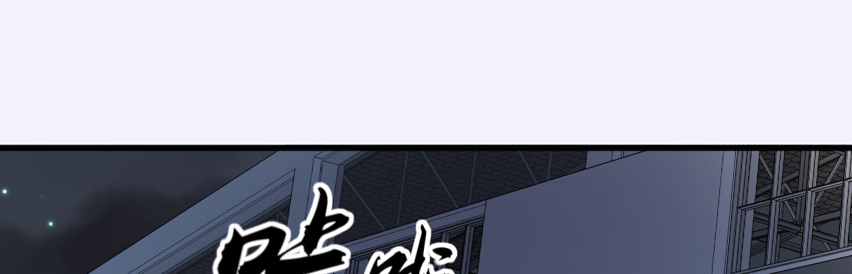 《兽心狂侠》补给 第7页