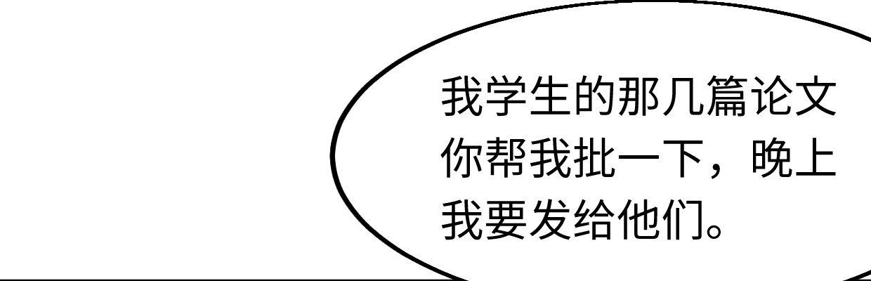 《兽心狂侠》真香 第17页