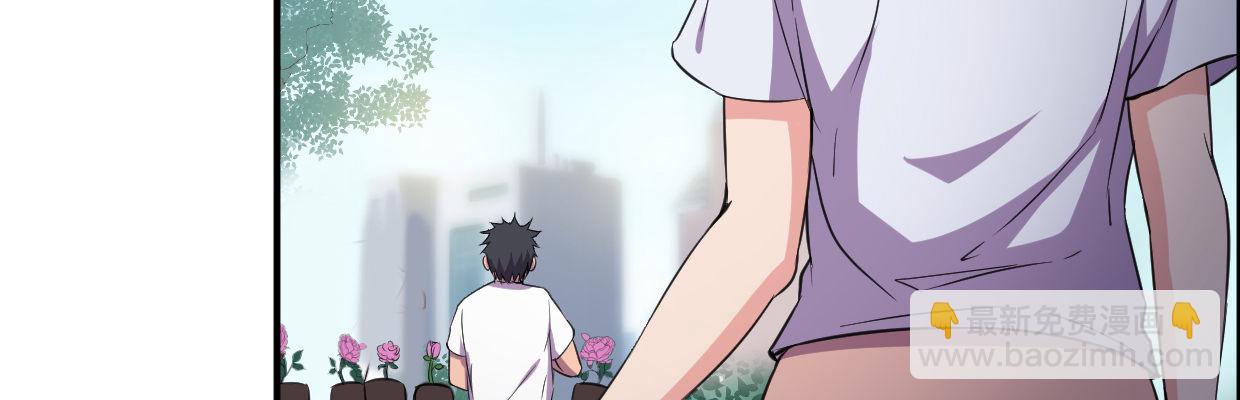 《兽心狂侠》真香 第46页