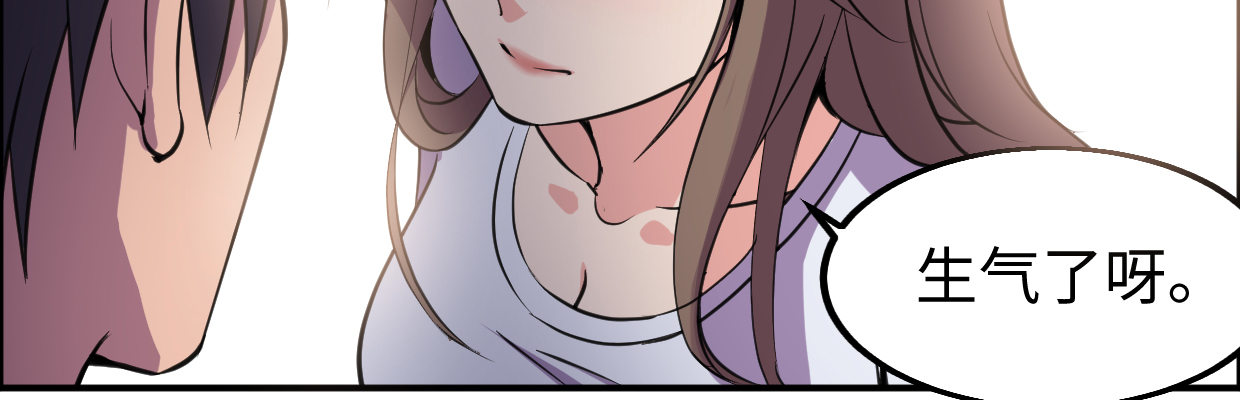 《兽心狂侠》真香 第50页