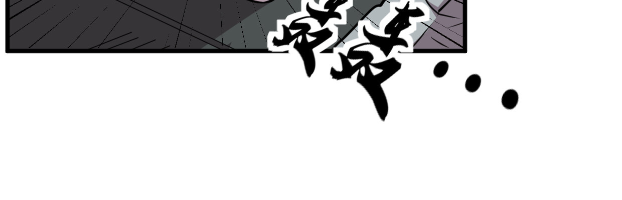《兽心狂侠》鳞片 第24页