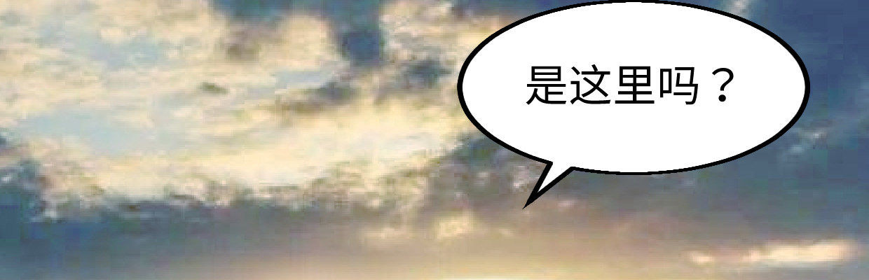 《兽心狂侠》鳞片 第36页