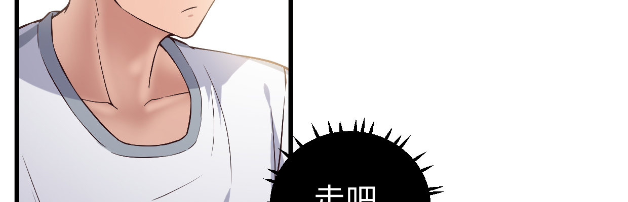 《兽心狂侠》鳞片 第41页