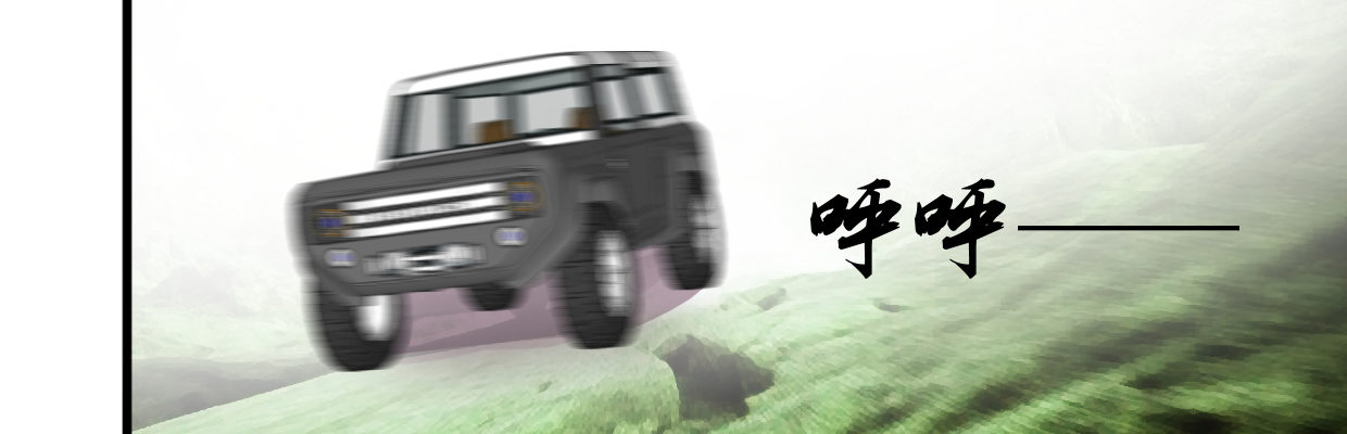 《兽心狂侠》鳞片 第7页