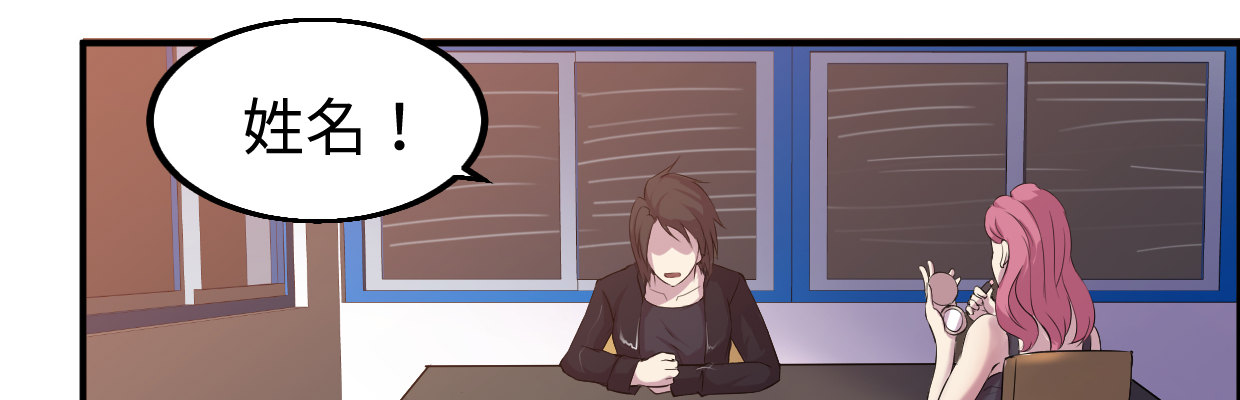 《兽心狂侠》超自然事件 第22页