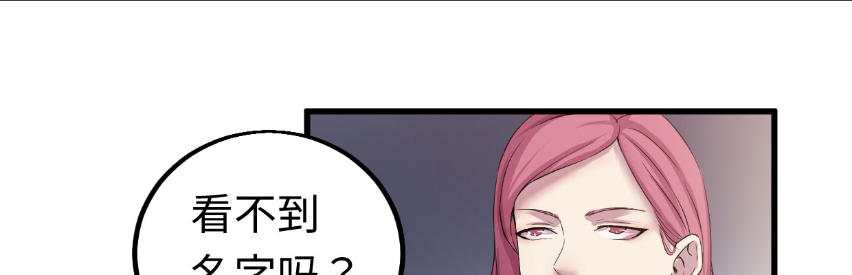 《兽心狂侠》超自然事件 第32页