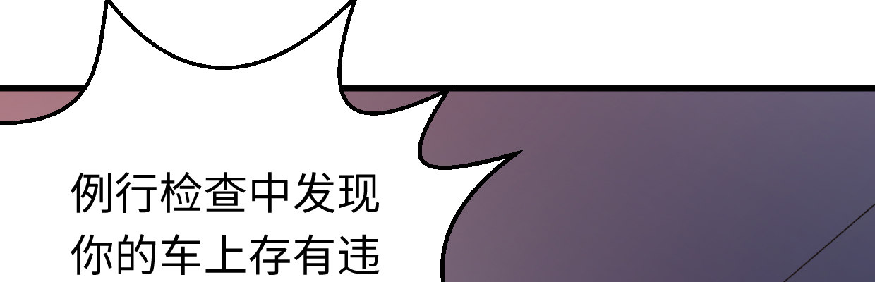 《兽心狂侠》超自然事件 第40页