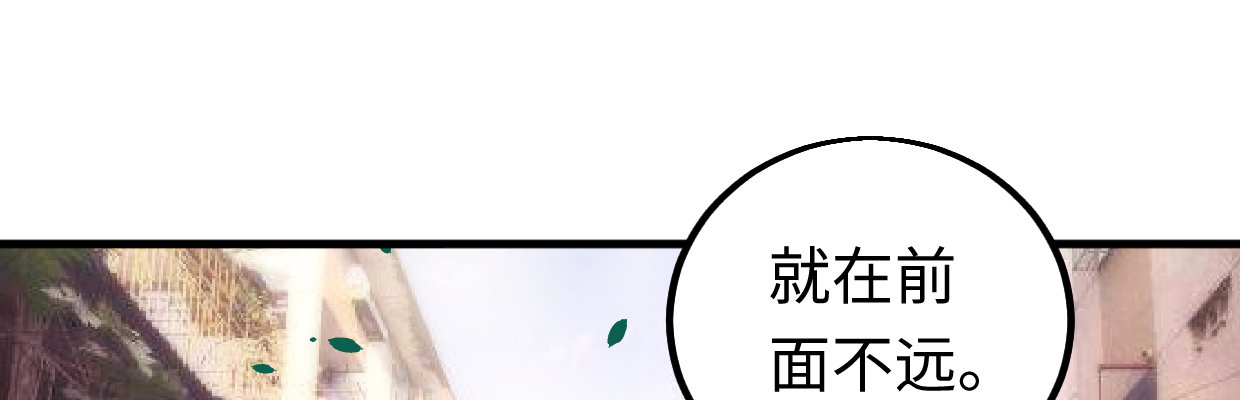 《兽心狂侠》一个发现 第10页