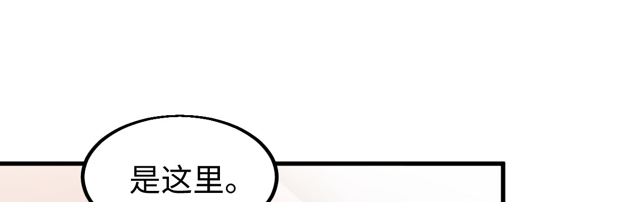 《兽心狂侠》一个发现 第13页