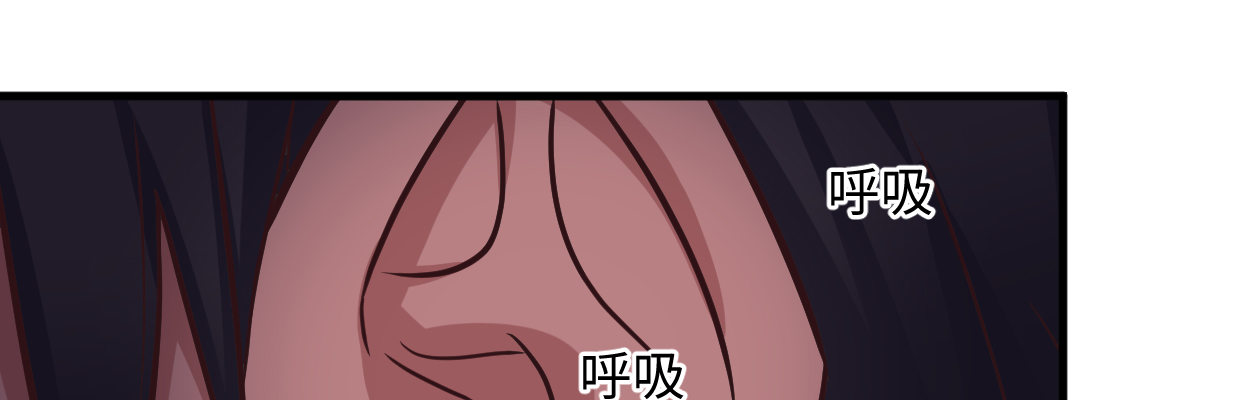 《兽心狂侠》一个发现 第28页