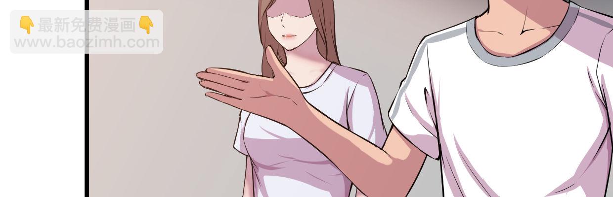 《兽心狂侠》一个发现 第40页