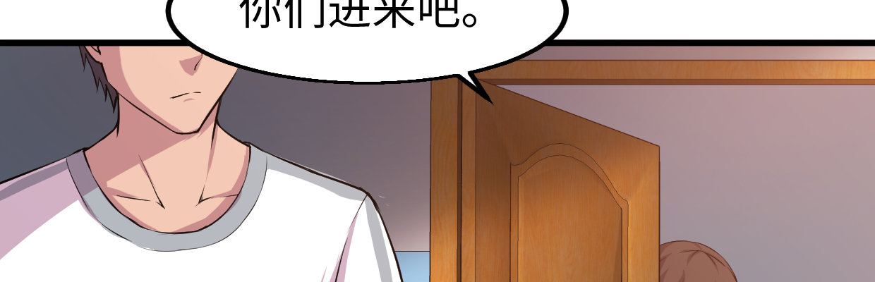 《兽心狂侠》一个发现 第45页