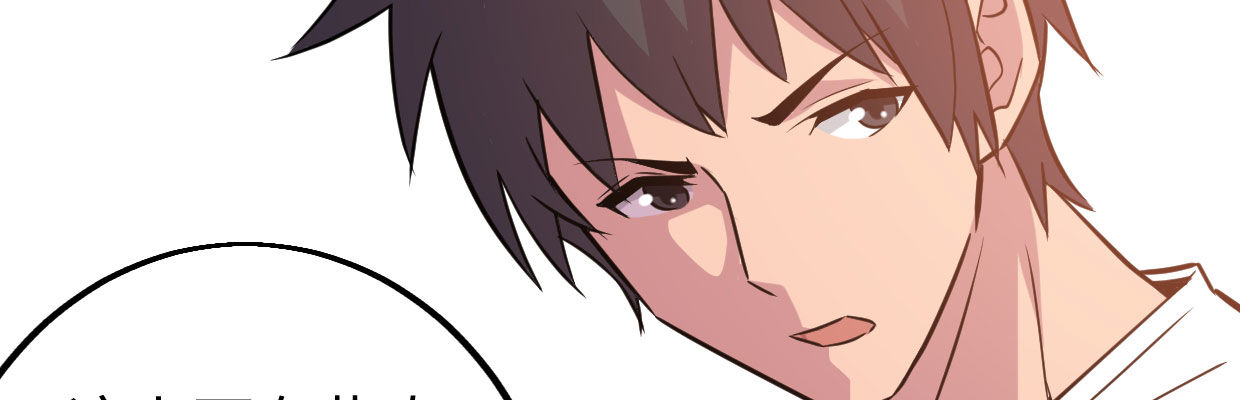 《兽心狂侠》新的发现 第26页