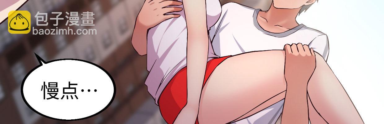 《兽心狂侠》新的发现 第46页