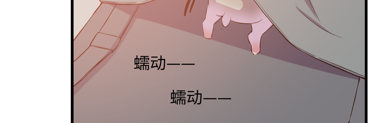 《兽心狂侠》线索 第35页