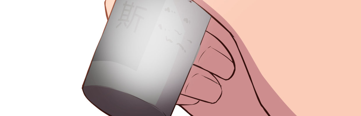 《兽心狂侠》线索 第50页