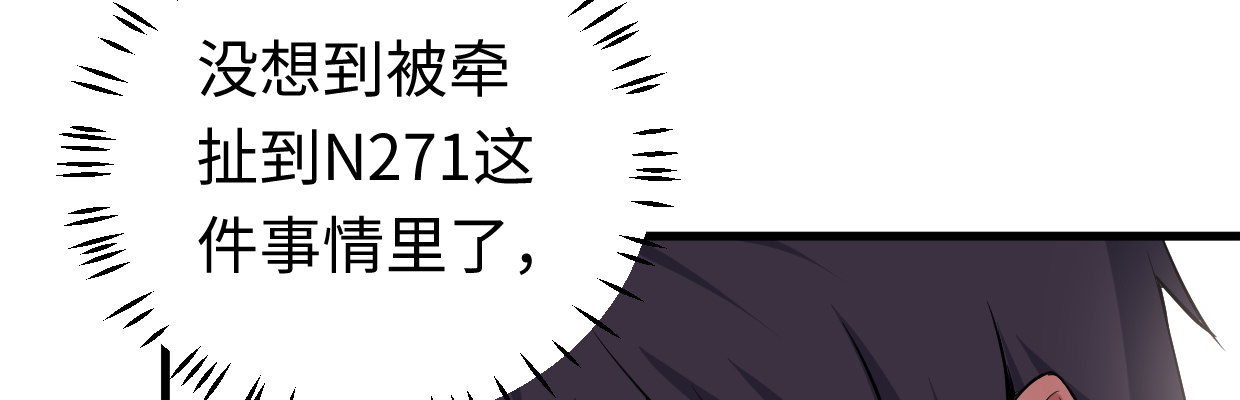 《兽心狂侠》猜测 第12页