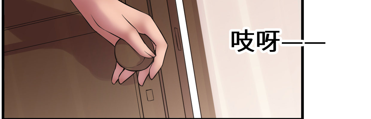 《兽心狂侠》猜测 第25页